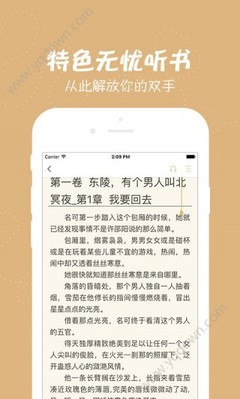 直播下注app